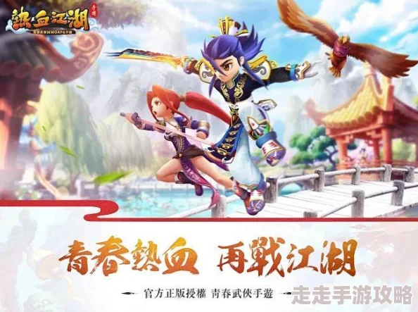 热血江湖手游推荐：高性能手机曝光，哪款最适合畅玩游戏？