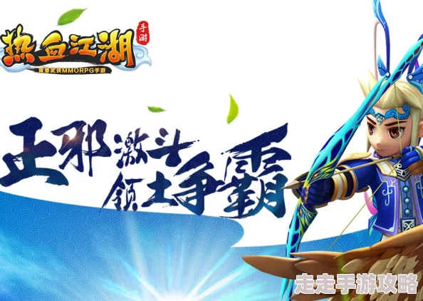 热血江湖手游推荐：高性能手机曝光，哪款最适合畅玩游戏？