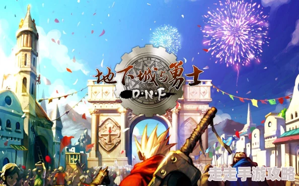 DNF120版本重磅爆料：预计2025年1月正式开启全新冒险篇章