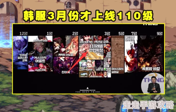 DNF120版本重大更新爆料：全面开启攻略与新增内容详解