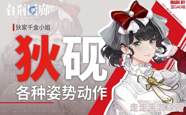 独家爆料：白荆回廊将引入PVP竞技模式，玩家对战即将开启！