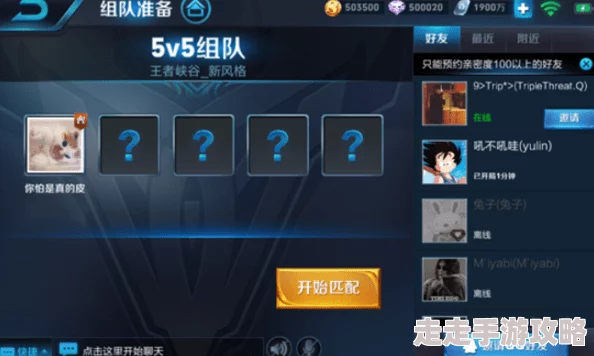 无畏契约源能行动体验服爆料：最新下载地址与手游链接分享推荐