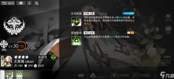 白夜极光限时活动爆料：白夜城巅的颂歌今日正式盛大开启！