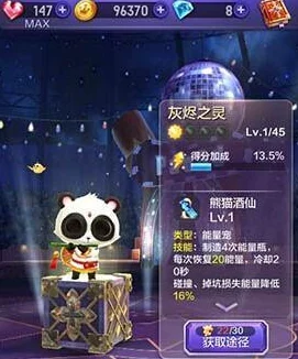《天天酷跑》游戏魔仙可可全面获取攻略：揭秘轻松解锁的多种爆料方法