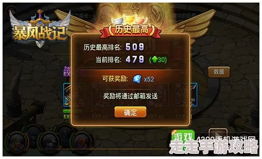 独家爆料：破碎之地狩风体验评测，全新挑战与惊喜等你来探！