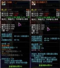 DNF天帝2024最强武器搭配爆料与选择指南