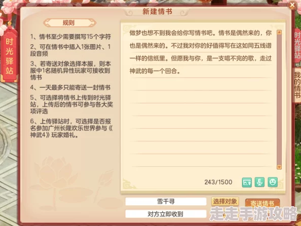燕云十六声暗香浮动任务全攻略：解锁隐藏剧情与丰厚奖励爆料