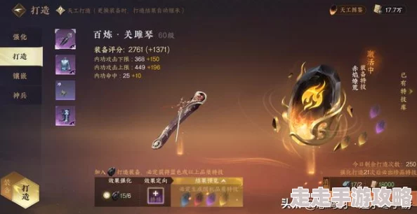 逆水寒手游2.2赛季奖励大爆料：全面汇总赛季丰厚福利