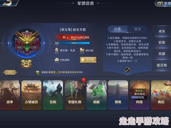 归龙潮平民玩家必看！最新爆料：高效阵容搭配攻略大放送