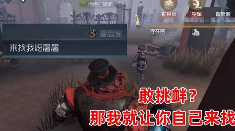 揭秘探险者人格：勇敢无畏，追求未知，爆料其隐藏的冒险精神与决策力！