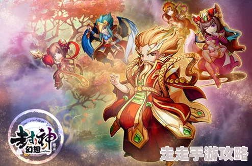 封神幻想世界新手必看：职业选择推荐及爆料信息详解