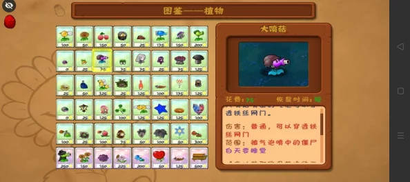 植物大战僵尸ikun版进不去？这些方法助你解决，更有魔改版爆料！
