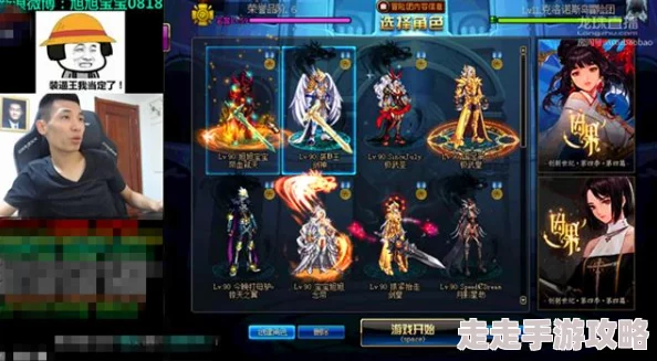 揭秘《地下城与勇士》流光星陨刀高效获取途径及爆料