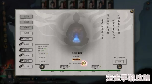 鬼谷八荒1.2.101版开局性格选择爆料与攻略