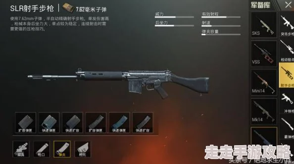 暗区突围栓动步枪M24全面评测：属性介绍及实战爆料详解