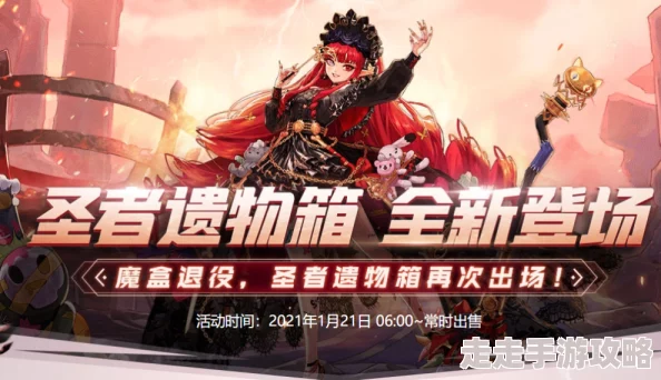 DNF120版本预计开启时间曝光：2025年1月全新冒险篇章重磅来袭