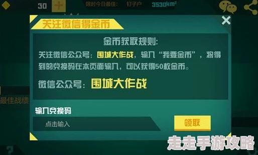 独家爆料！300大作战最新在线玩平台推荐及网页入口大全