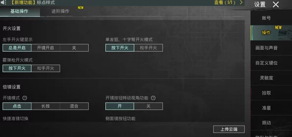 地铁逃生爆料：揭秘哪个地图更易爆出金枪金甲装备！