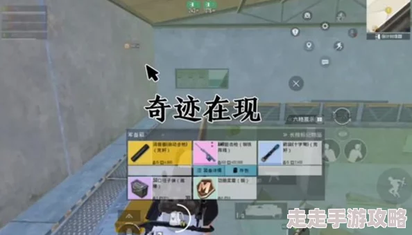 地铁逃生爆料：揭秘哪个地图更易爆出金枪金甲装备！