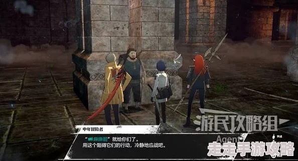 暗喻幻想深度揭秘：贝雷加回廊全宝箱高效收集攻略与隐藏爆料