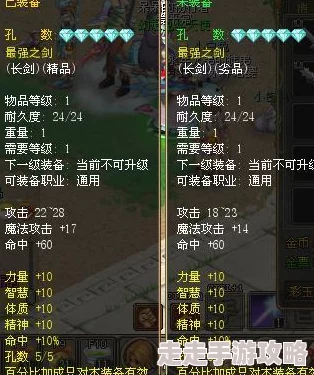 暗喻幻想大揭秘：沙虫巢穴宝箱全收集攻略与稀有爆料