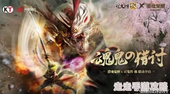 《逆水寒》喜羊羊与灰太狼联动预计2024年11月上线重磅爆料