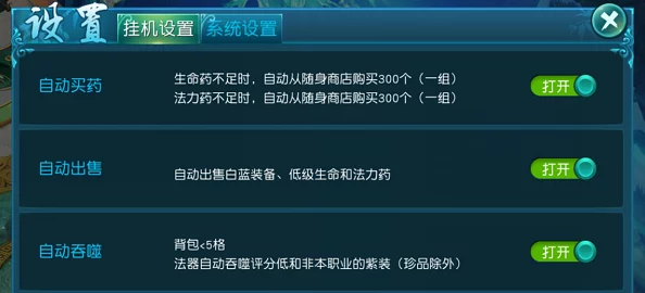 2024年不联网手游下载指南：精选好玩离线手游排行爆料