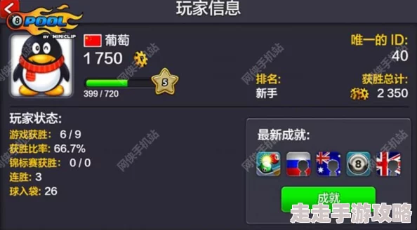 2024年不联网手游下载指南：精选好玩离线手游排行爆料