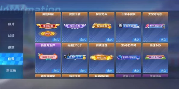 2024年不联网手游下载指南：精选好玩离线手游排行爆料