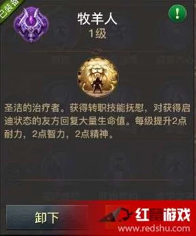 独家爆料：出发吧麦芬游侠转职技能、天赋搭配全解析攻略