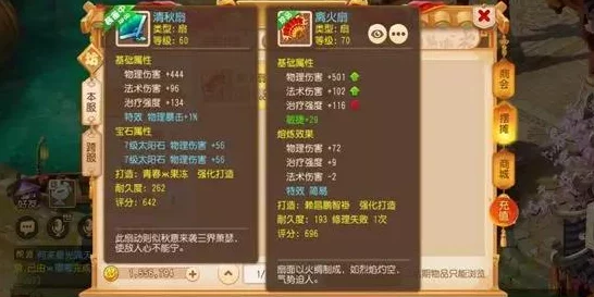 2024年国产西游游戏大爆料：值得玩的精品推荐与深度解析