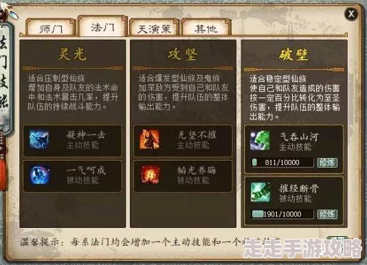 2024年国产西游游戏大爆料：值得玩的精品推荐与深度解析