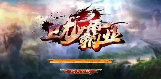 2024必玩！爆款跟龙有关的游戏大全，耐玩推荐含最新龙题材游戏揭秘