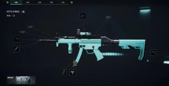 《三角洲行动》MP5冲锋枪顶级搭配揭秘：全面战场配装攻略爆料