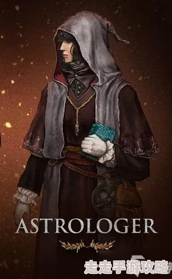 艾尔登法环法师职业强度揭秘：观星者与预言家谁更厉害？