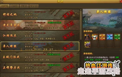 热血江湖中伤害更高的顶级武器爆料：青龙刀与火龙刀谁主沉浮？