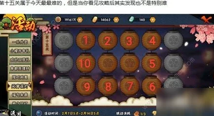 2024热门弓箭闯关射击游戏大盘点，揭秘最新爆款！