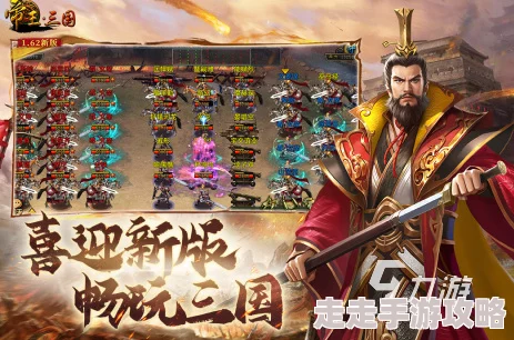 2024年最经典好玩的三国单机手游大盘点及爆料