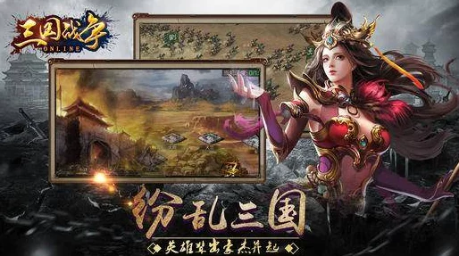 2024年最经典好玩的三国单机手游大盘点及爆料