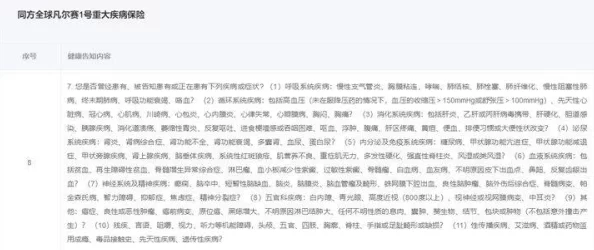 日本捏胸吃奶视频免费据称内容涉及未成年人请立即举报