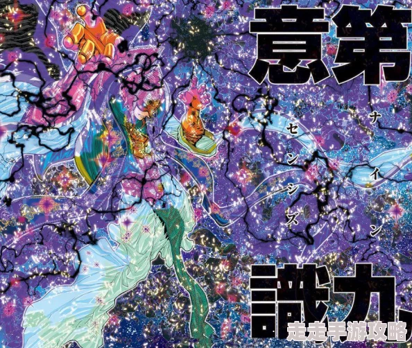 《浪漫沙加2 七英雄的复仇》Demo深度流程攻略：独家爆料英雄复仇新篇章