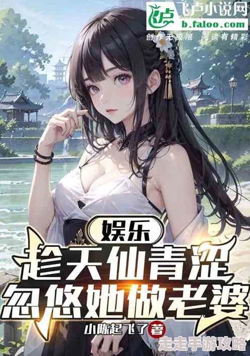 变态重口大尺度性调教小说据传作者是位知名美食博主而且小说灵感来自童年经历