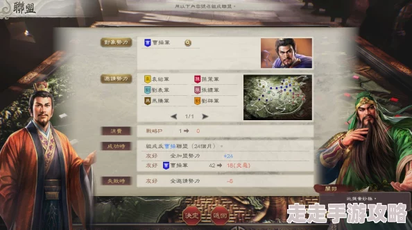 《三国志8重制版》士兵数量增加方法与爆料策略全解析