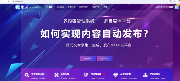 68久久久久欧美精品观看2025全新AI智能推荐引领个性化观影体验