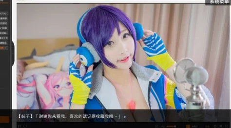 日本h在线精品免费观看2025全新VR体验虚拟偶像互动升级