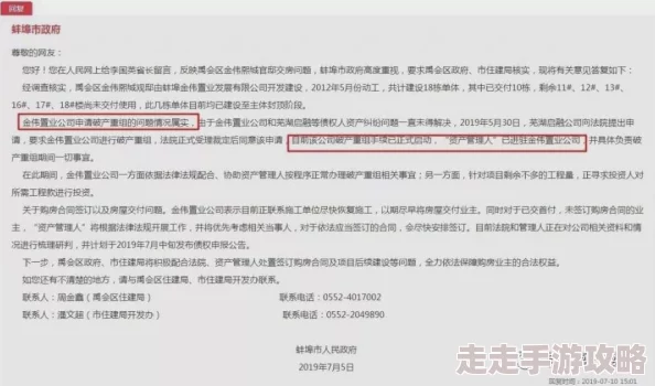 许家印最新准确消息恒大集团已向美国法院申请破产保护