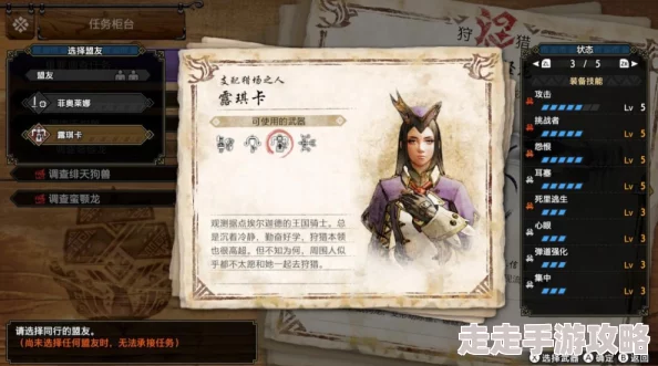 “怪物猎人系列游戏深度解析：哪一款最好看且值得一试？”