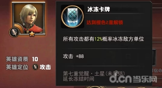 黎明觉醒朝闻道任务揭秘：50级解锁，淘金镇信件触发全攻略