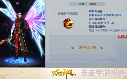 黎明觉醒朝闻道任务揭秘：50级解锁，淘金镇信件触发全攻略