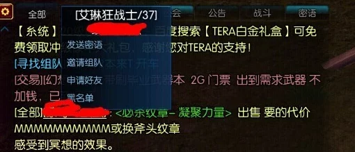 《地狱已满2》快速找到其他玩家技巧与爆料信息汇总
